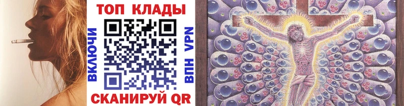 Наркошоп купить A-PVP  МЕФ  АМФЕТАМИН  ГАШ  Марихуана  COCAIN  Чапаевск