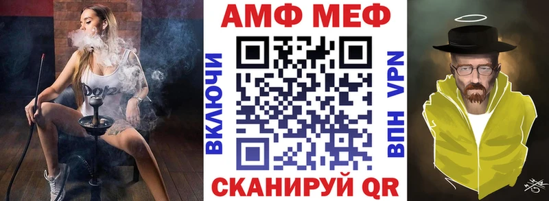 Амфетамин Premium  Купить закладки  Чапаевск 