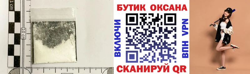 Бутират Butirat  Купить  Чапаевск 