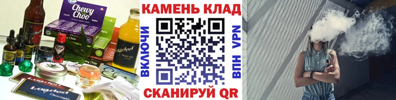 Купить  Чапаевск  Cannafood марихуана 