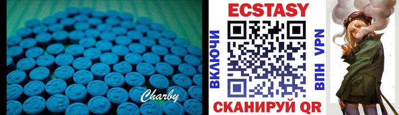 Экстази ешки  Купить где  Чапаевск 