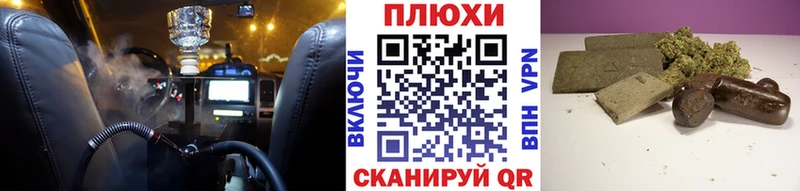 Купить где  Чапаевск  ГАШ ice o lator 