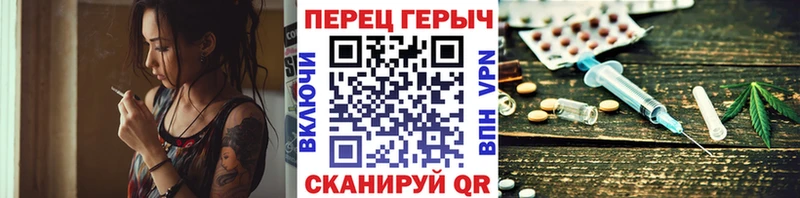 Героин VHQ  Купить где  Чапаевск 
