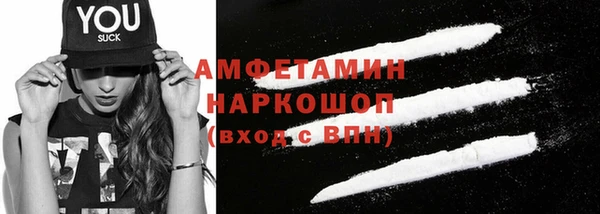 кокаин VHQ Новодвинск