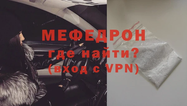 2c-b Новокубанск