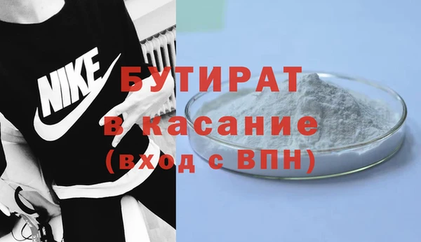 прущая мука Нязепетровск