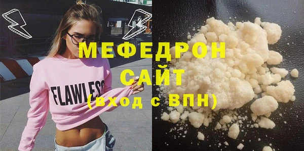 COCAINE Осташков