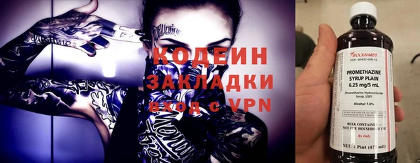 синтетический гашиш Осинники