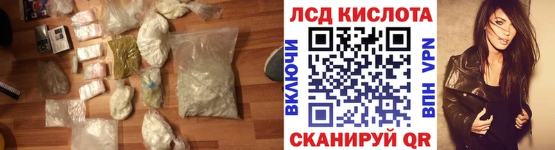 Лсд 25 экстази кислота  Купить где  Чапаевск 