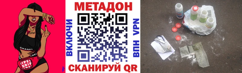 Купить закладки  Чапаевск  Метадон мёд 