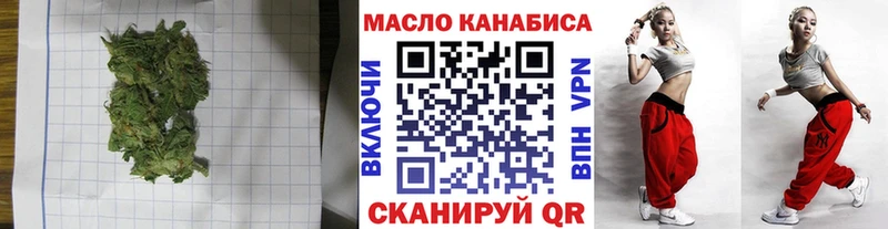 ТГК вейп  Купить где  Чапаевск 